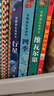 尤斯伯恩古典音乐发声书（套装共8册） 实拍图
