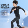李宁（LI-NING）儿童速干衣运动套装篮球足球训练服紧身衣男女跑步羽毛球服 实拍图