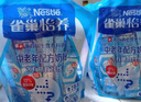 雀巢（Nestle） 奶粉成人中老年奶粉怡养高钙低GI送礼送父母送长辈 送礼 400g1袋膳食纤维 实拍图