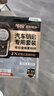 传应南孚CR2032石墨烯纽扣电池2粒 车钥匙专用【内置撬棍+螺丝刀】适用于奥迪/宝马/大众/别克/奔驰等 实拍图