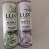 力士（LUX）祛痘控油精华香氛沐浴露鼠尾草香370g+橙花鸢尾香370g 实拍图