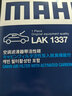 马勒（MAHLE）活性炭空调滤芯/滤清器适用 LAK1337奥迪A4L A6L Q5L等 实拍图