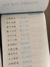 墨点行楷字帖3本套 行楷初学者学生成人行楷钢笔字帖荆霄鹏硬笔书法临摹描红练字帖笔画偏旁+间架结构+全能应用训练 开学季 实拍图