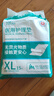 永福康医用护理垫XL15片 尺寸80*90cm 婴儿孕产妇床垫老人一次性隔尿垫 实拍图