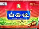 白云边 九年陈酿 浓酱兼香型白酒  42度 700ml*6瓶 整箱装 实拍图