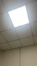 工百利 600x600led平板灯 60x60集成吊顶平板灯天花板铝扣板灯办公室灯面板灯嵌入式灯方形 实拍图