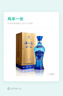 洋河 蓝色经典 海之蓝 52度 520ml*6瓶 整箱装 绵柔浓香型白酒 实拍图
