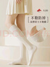 莫代尔春季美拉德小腿袜女长筒袜百搭舒适设计感白色显瘦长袜子 实拍图
