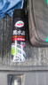 龟牌（Turtle Wax）黑水晶轮胎釉轮胎光亮剂(G-321001)650ml 轮胎蜡泡沫养护清洗剂  实拍图