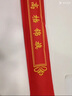 诚品礼坊【京好货】教师节锦旗定制定做锦旗订做定制送月嫂美容院物业感谢送幼儿园老师医生律师驾校 龙须款立体镀金 80x120cm【礼盒装-送人】 实拍图