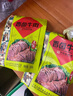 天福号熟食腊味即食下酒菜卤味中华老字号北京特产熟食凉菜酱肉熟食 香卤牛肉200g袋装 实拍图