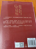 秦二世必须死 桃花源没事儿长安的荔枝太白金星有点烦 食南之徒 大医日出+破晓篇两京十五日三国机密龙与地下铁长安十二时辰古董局中局全集【马伯庸小说作品集自选】 两京十五日【定价108】 实拍图