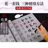 御龙湖毛笔初学者入门文房四宝套装万次水写布练字专用毛笔临摹字帖书法清水练习纸布水画布练字纸礼盒 水写布12件+太子狼毫7支+12挂红木笔架 实拍图