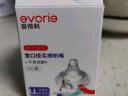 爱得利（evorie）奶嘴 宽口径奶嘴 母乳质感 硅胶婴儿奶嘴 (十字孔)9个月+ 2只装 实拍图