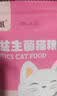 馋不腻低敏无谷鸡肉猫粮猫干粮单一肉源鸡肉味2.5kg*2包 实拍图