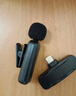 无线麦克风户外视频专用直播口播收音麦专业录音降噪通用话筒 一拖一顶配版（深度降噪  超清收音） 安卓TPYE-C专用 实拍图