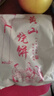 【蟹壳黄烧饼】黄山烧饼梅干菜扣肉馅酥饼安徽州特产美食零食小吃 香辣味140克*1袋18个 实拍图