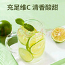 贡苑冻干青柠檬片250g【体重管理】纯柠檬干大片香水柠檬片搭玫瑰花茶 实拍图