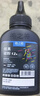 格之格388a碳粉 适用惠普m1136墨粉 m126a 1108 1106 1007 1008 m128fn m1216nfh打印机碳粉 炫黑1支装 实拍图