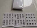 喜昶 开关标识贴纸开关贴墙贴现代简约家用开关标签指示贴装饰品【透明底/黑色字】 四房二厅全套.无图标.黑字（常规按钮用） 实拍图