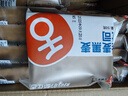 舌里 黑麦全麦面包1000g0脂0蔗糖吐司粗粮早餐健身代餐休闲零食轻食 实拍图