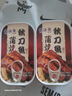 远洋 大连特产 下饭菜 下酒菜 鱼罐头 日料蒲烧秋刀鱼罐头100g解馋 实拍图