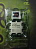 AMD锐龙R5 R7 R9 9800X3D  9900X3D 9950X3D盒装 散片CPU处理器CPU R7 7800X3D盒装 实拍图