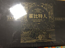 磨铁经典 第六辑：魔戒三部曲全套3册【A款礼盒版】 实拍图