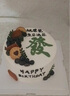 乐食锦新鲜水果生日蛋糕同城配送父母爱人儿童礼物新鲜直达支持预定 日富一日（文字可改） 6英寸450g(适合1-2人食用) 实拍图