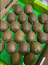 佳沛（zespri）绿奇异果 优选大果12粒单果约115-135g生鲜礼盒 送长辈 猕猴桃 实拍图