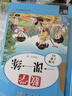 一年级数学上册 同步训练练习册 人教部编版 课堂作业本课课练 实拍图