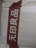 无印良品一次性枕套旅行枕巾弹力枕头套火车卧铺酒店隔脏便携粉色（对装） 实拍图