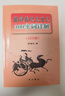 2026年高考语文记诵手册 高考语文文言文300实词详解双色版 上海卷 走进文言文高中文言文课外阅读与训练精选高一高二高三年级 高文言智慧故事中学生读本 新编高中文言文助读高中语文古诗文言文背诵名句  实拍图