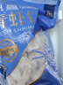 鱻谣 精选青虾仁净重2斤 156-198只 活剥虾仁去虾线品质保障家庭聚餐 实拍图