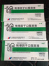 [孚泰]转移因子口服溶液 10ml*6支 5盒装 实拍图