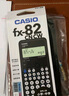 卡西欧 2026二代新款 卡西欧FX-82CN CW II中文版函数科学计算器大学初高中初中考试初中教材适用 二代新款黑色+四件套 实拍图