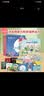 乐乐趣3-6岁儿童绘本发现小幸福+想象的天空【套装14册】宝宝睡前故事书亲子共读幼儿启蒙图画绘本书    实拍图