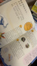 学而思 DK课本里的大百科.1级.上 课本里的十万个为什么 1-3年级语文数学科学融合（适用于一年级上） 实拍图