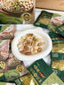 百草味每日坚果750g30袋独立小包装混合果仁礼盒休闲零食送礼团购 实拍图