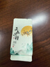正山小种红茶武夷山桐木关正宗茶叶特级440g办公室口粮茶  实拍图