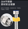 凯尔林304不锈钢波纹管热水器进出金属水管马桶4分高压防爆家用进水软管 304波纹管【1.5米】 实拍图