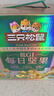 三只松鼠低GI每日坚果纯坚果1050g 坚果礼盒零食礼包夏威夷果  团购送礼 实拍图