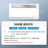 美的（Midea）凉霸厨房卫生间嵌入式集成吊顶照明一体遥控冷风机排气换气吹风B8 实拍图