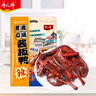 唐人神常德风味酱板鸭280g 湖南特产 开袋即食板鸭  休闲卤味零食酱板鸭 实拍图