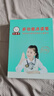 小天才 全科点读笔X50多功能扫描笔翻译学习机通用智能英语小学生初高中 便携单词典同步课程英语 小天才X50全科红色32G+128G英语同步搜题 标配:点读笔+小天才古诗词 实拍图