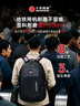 CROSSGEAR瑞士军士刀双肩包男旅行背包商务出差大容量电脑包初高中学生书包 17.3英寸热销NO.1【限量升级顶配】 实拍图