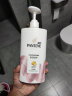 潘婷氨基酸洗发水染烫修护750G洗发水女士男女通用 实拍图