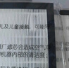 史密斯（A.O.SMITH）空气净化器HEPA活性炭高效除甲醛滤网滤芯IF-072升级款(适用KJ868BX/KJ490F-B11-PF/EB88)【配件】 实拍图