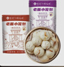 悦味纪 嵊州老面小笼包800g*2袋 约60只（鲜肉+梅干菜组合） 实拍图