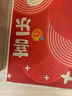 佳茉乔迁之喜搬家礼物用品全套新房仪式布置新居入宅必备装手提篮摆件 实拍图